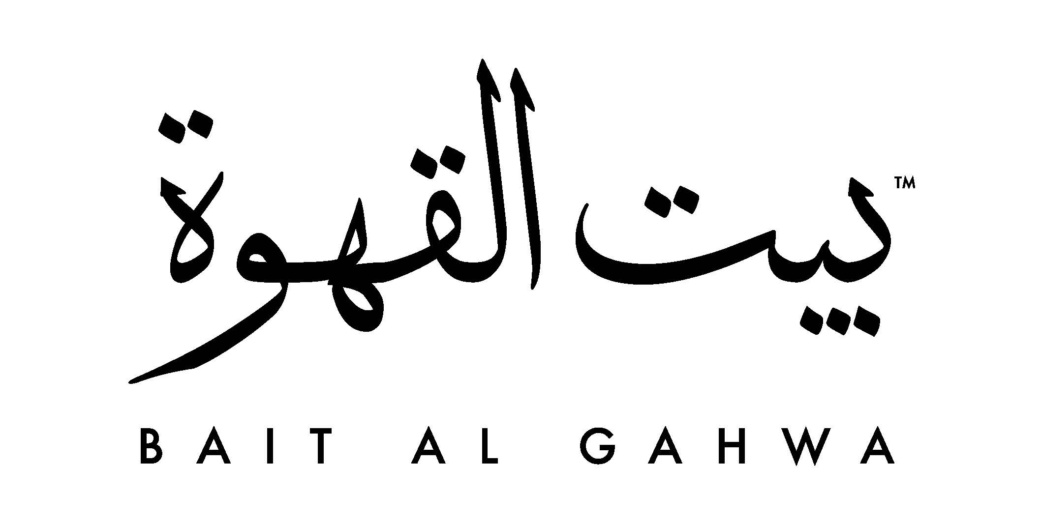 Bait Al Gahwa